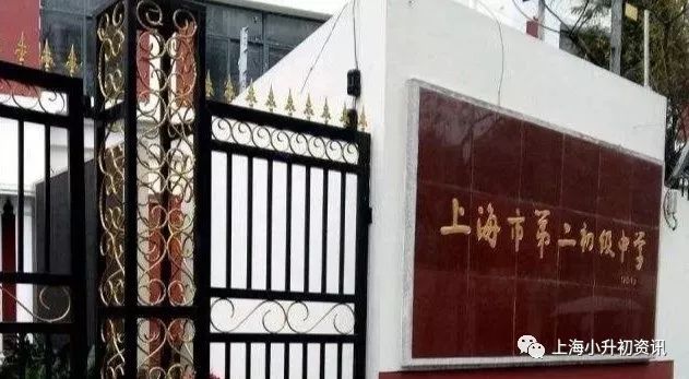 上海市徐汇区所有初中排名,上海徐汇初中各区排名前10