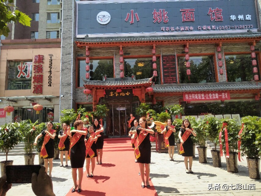 小姚面馆华州店电话,临汾华州路小姚面馆套餐