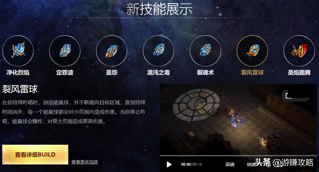 流放之路哪个适合新手玩的,流放之路各个玩法介绍