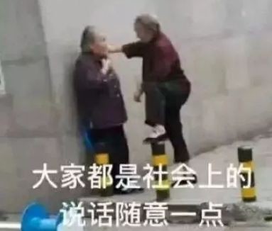 精致老男人的表情包,老年人土味表情包不忍直视