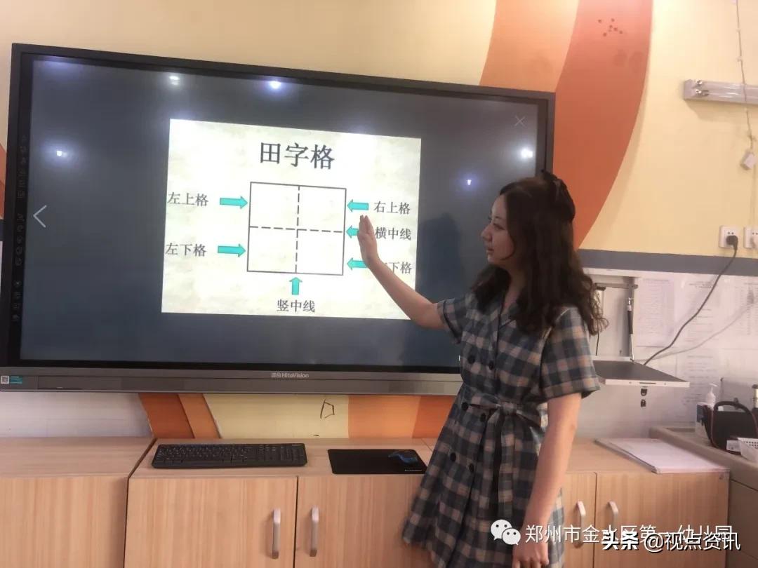 金水一幼六一,金水一幼幼儿园