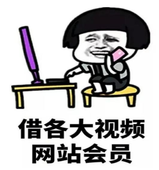 太燃了！这个权益又升级了，人气会员全垒打