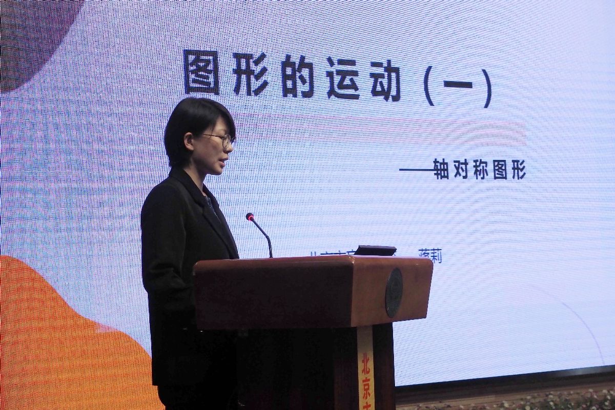 说出精彩绽放魅力—北京市盲人学校“新星杯”教师说课比赛报道