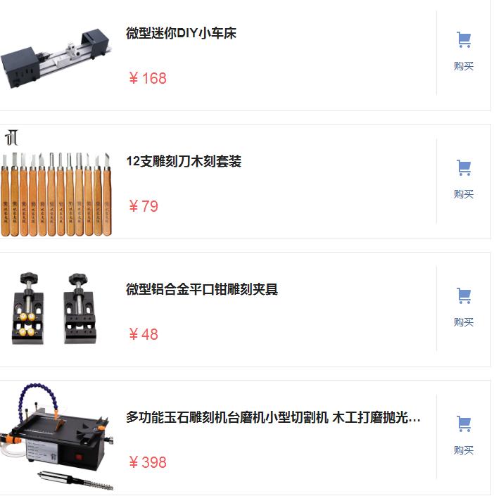 五金店投资一千多万,五金店能挣多少钱