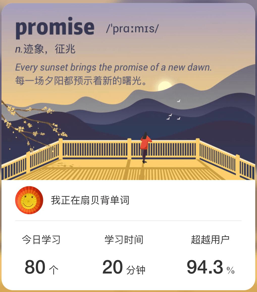 30岁重新开始英语学习,成年人重拾英语难吗