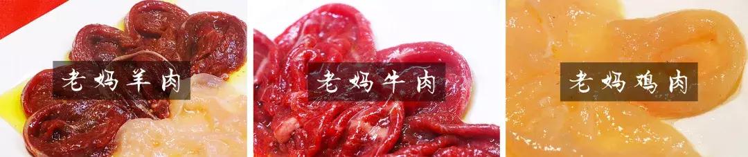 相遇金沙,皇城老妈琴台店