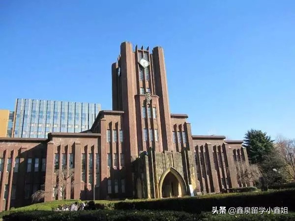 喜报！鑫泉留学学子成功申请日本东京大学
