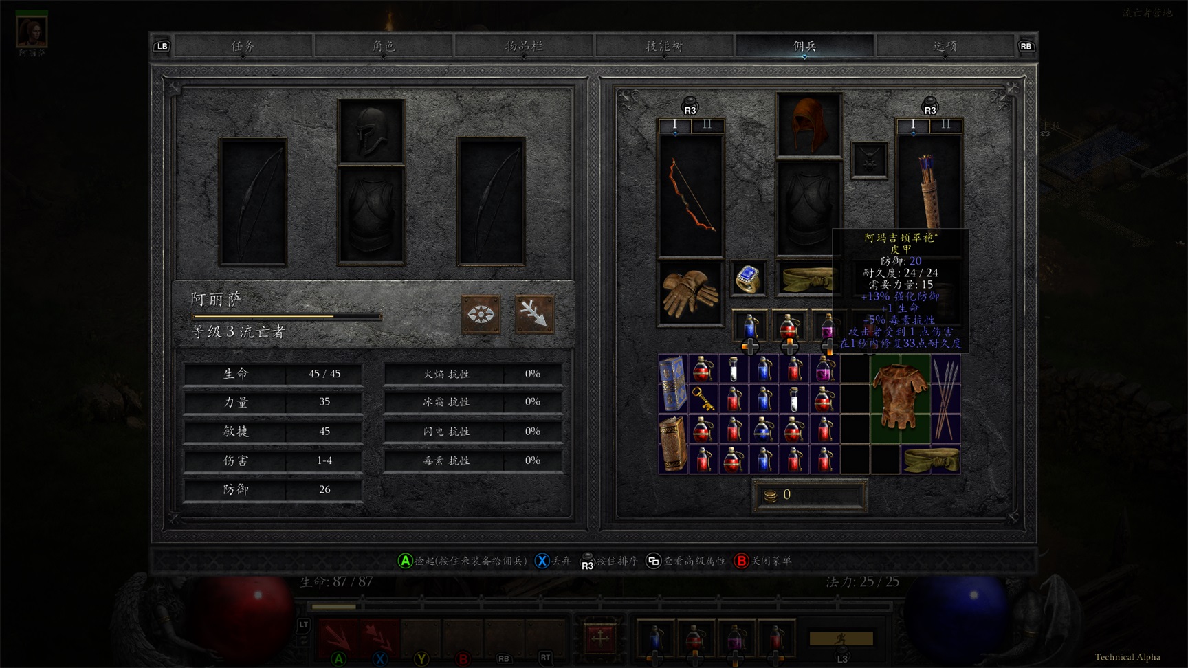 暗黑2重制版支持win11,暗黑2重制版必须win10系统吗