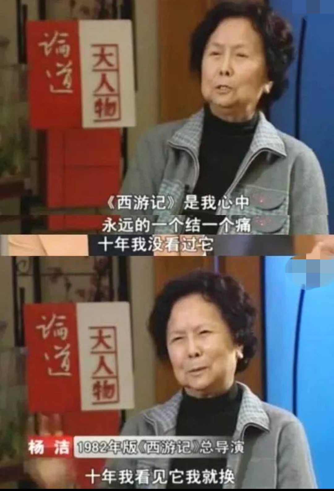 六小龄童2019上春晚了吗,六小龄童未获春晚邀请真的吗