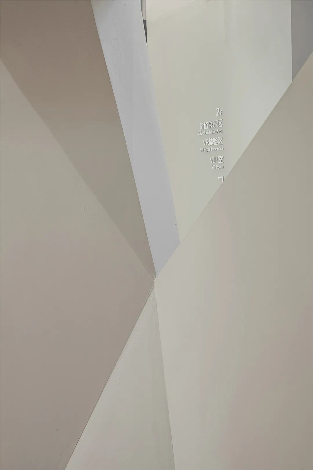 首发|达观设计：现代折线艺术生活馆，家与城市的过渡