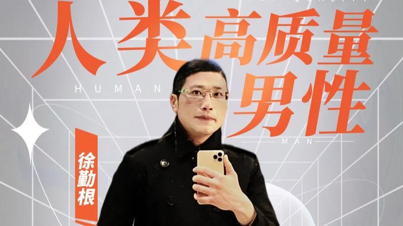 警方最新破获的外汇杀猪盘案件,揭秘行业内幕视频徐总