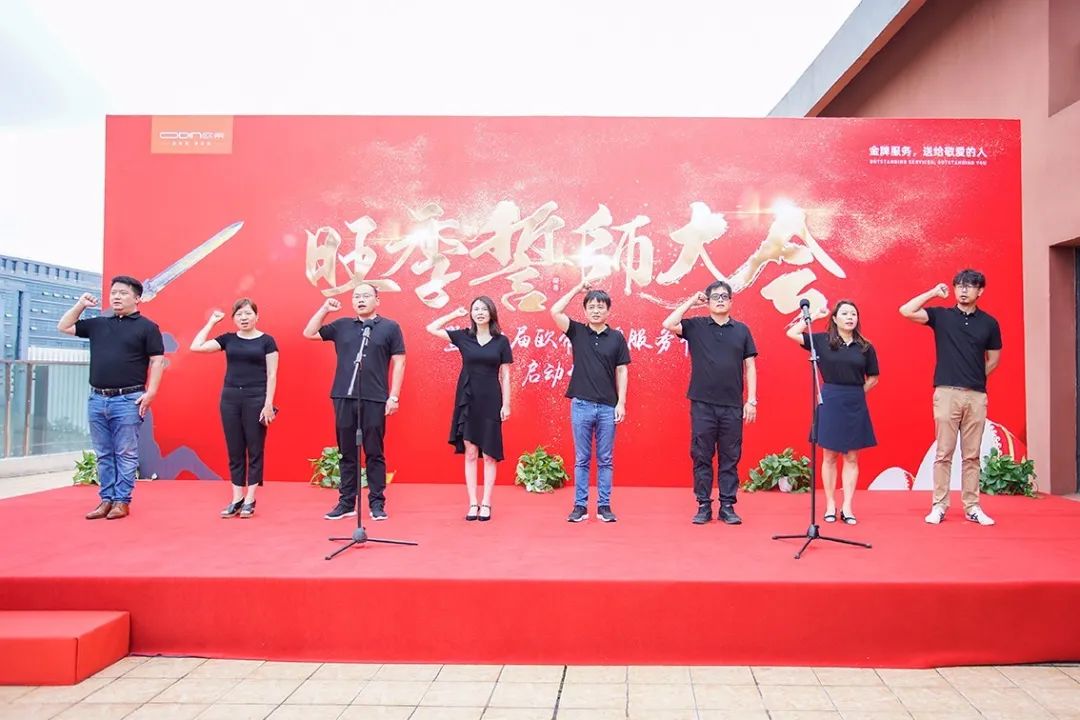 金牌服务节,金牌服务