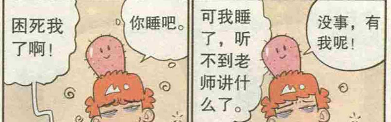 阿衰搞笑漫画全集图片,搞笑漫画阿衰视频