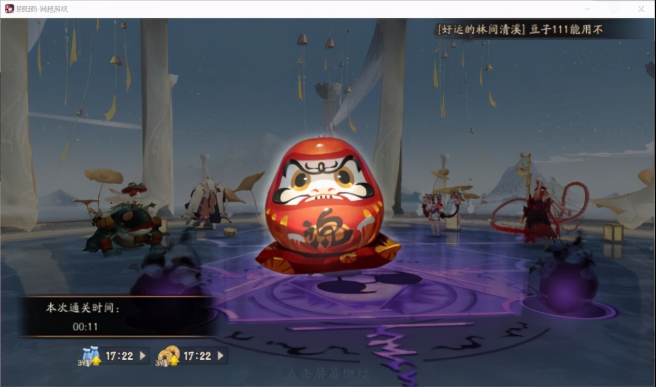 阴阳师无烬御灵阵容,阴阳师御灵阵容白虎