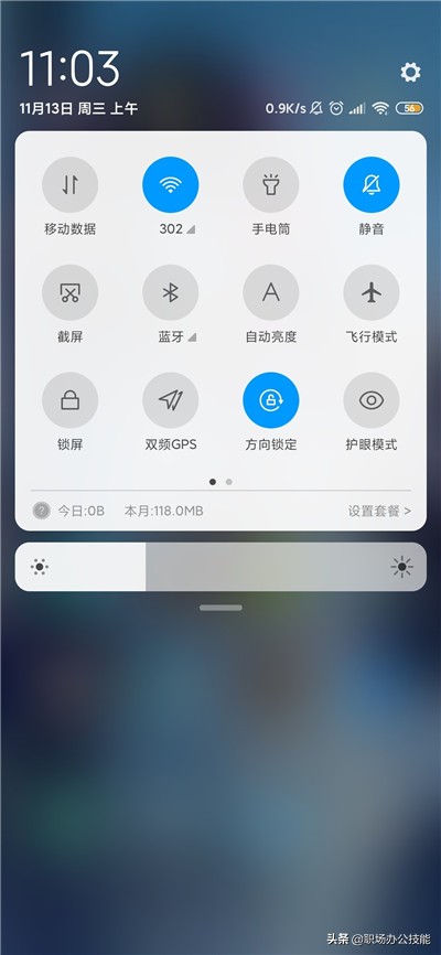 小米最新系统耗电快怎么解决,小米新系统费电