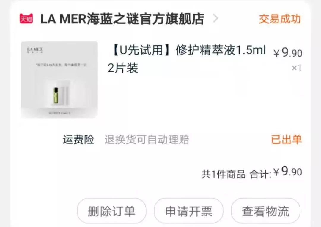 被薅到全网下跪的农民：说好只是薅羊毛，羊毛却都带着血