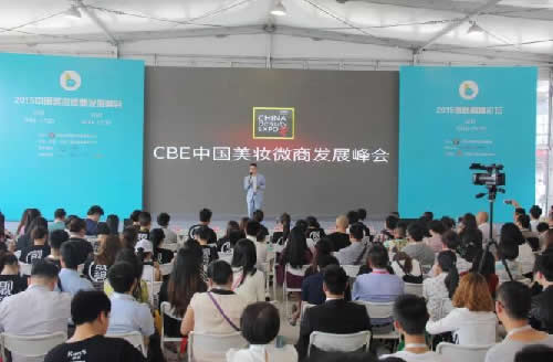 微商红利落幕,互联网创业如何*局破**?