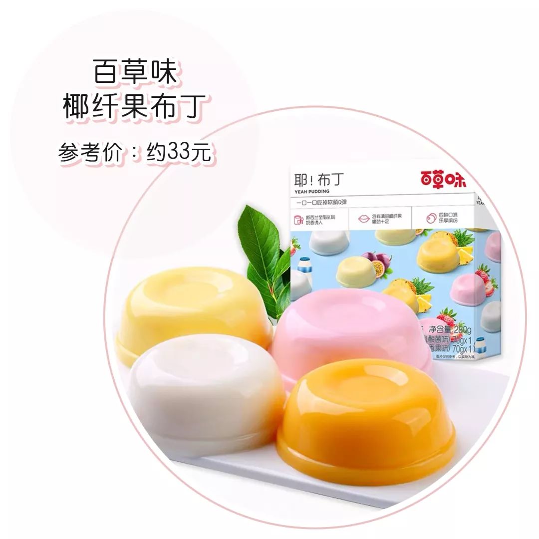 爆炸小零食推荐,爆炸好吃网红小零食推荐