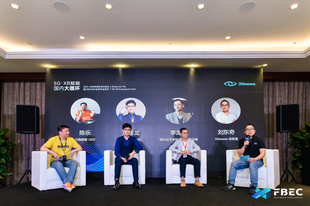 行业会议圆满落幕,行业大会获奖名单