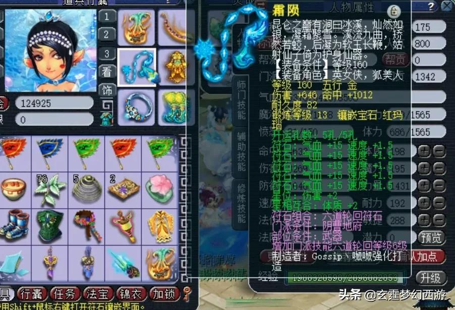 梦幻西游天元地府,梦幻西游地府玩法攻略大全最新