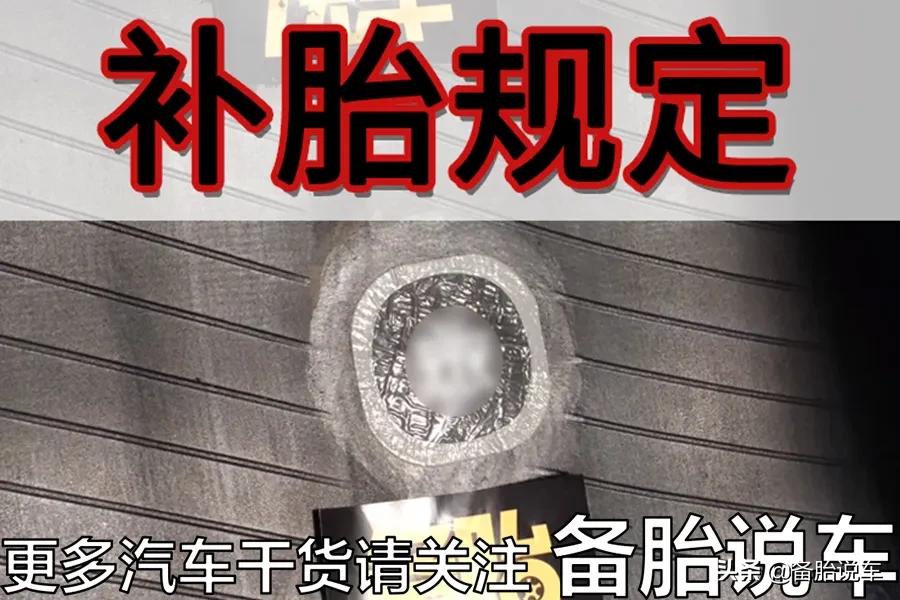 6年10万公里轮胎要换吗,小车轮胎在什么程度才能换