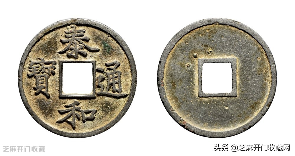 古钱币上门回收有什么套路,上门收购古币是骗局吗