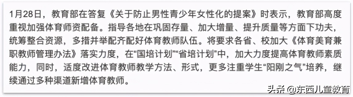 教育部给孩子看的教育电影,教育部推荐给孩子看的电影