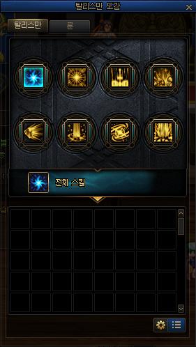 韩服女法三觉,dnf新职业女角色三觉合集