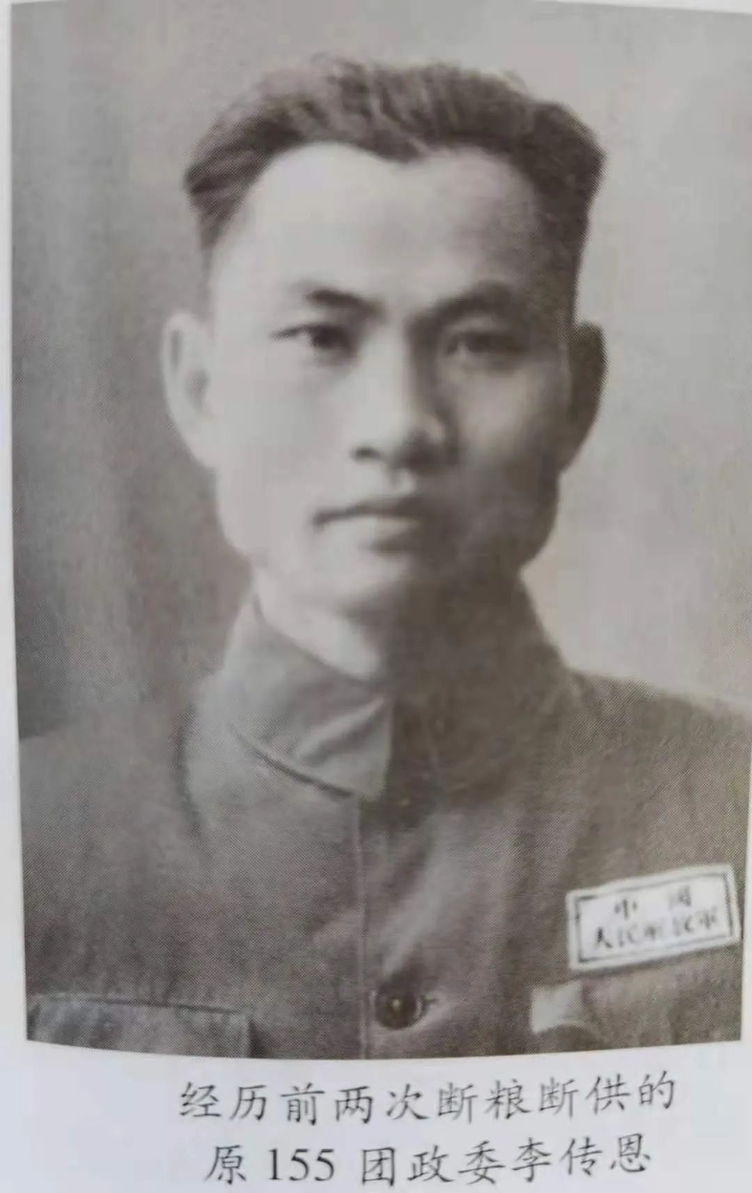 进藏先遣军的真实经历,首批进藏部队感人事迹催人泪下