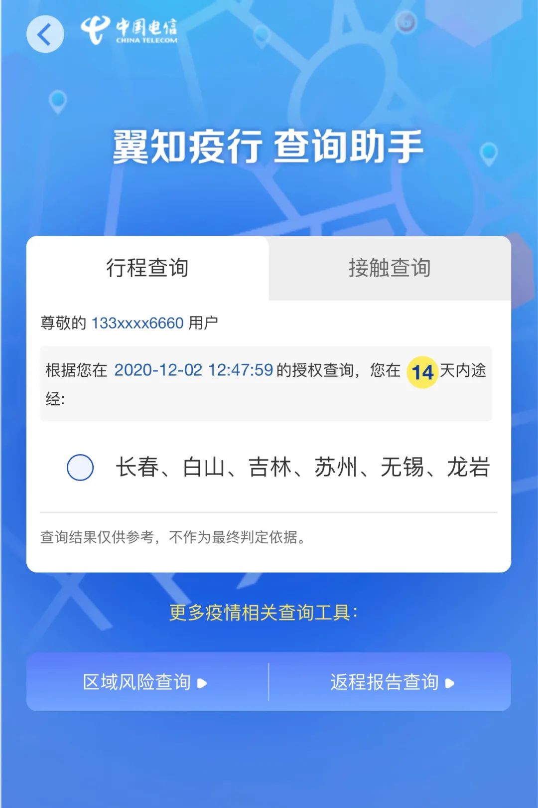最新初次去澳门需要注意什么,一般澳门自由行入境要带什么