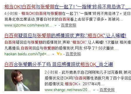 陈羽凡吸毒白百何发声,白百何对陈羽凡吸毒事件的看法