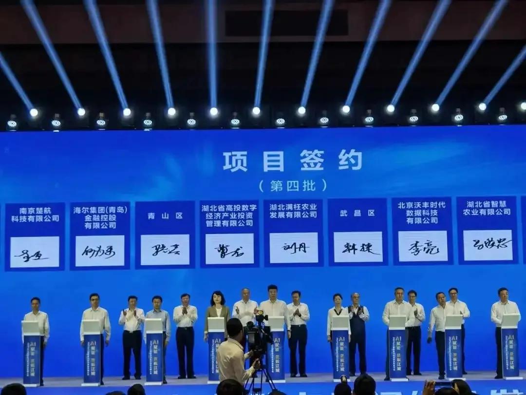 青山数谷工业园,青山数谷地理位置