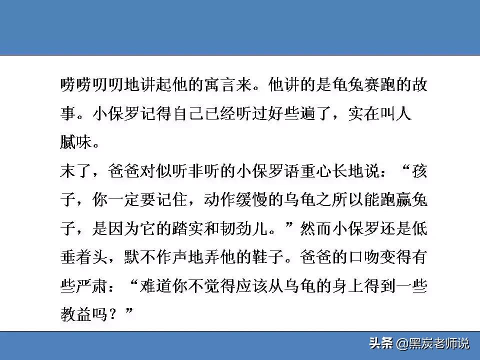 2018-2019部编教材,部编版语文1-6年级上册期末测试卷