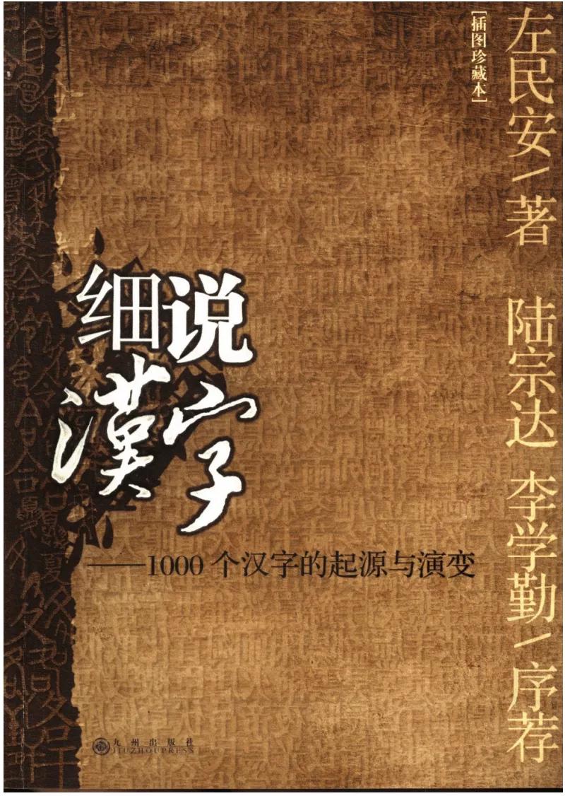 热门文字书,推荐一些文字优美的书