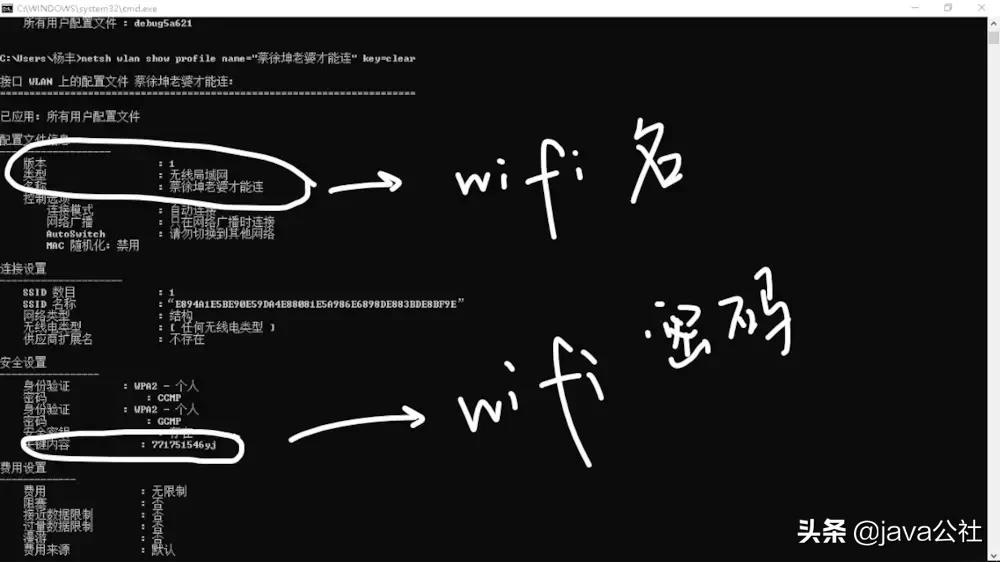 windows11电脑查看wifi密码的步骤,如何查看电脑以前连的WiFi密码