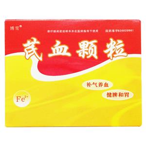 补气血补肾补脾中成药女性,大补气血补肾养肝的中成药