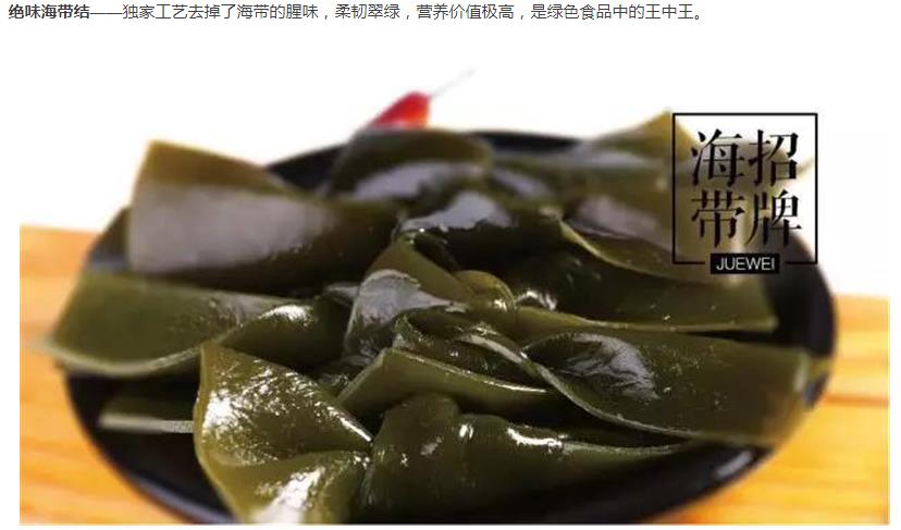 深圳绝味鸭脖加盟大概需要多少钱,北京加盟绝味鸭脖一年能赚多少钱