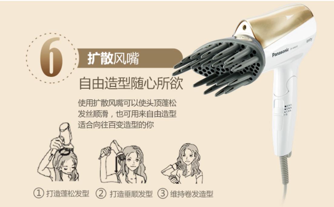 松下吹风机哪款最好用,松下吹风机市场价分析