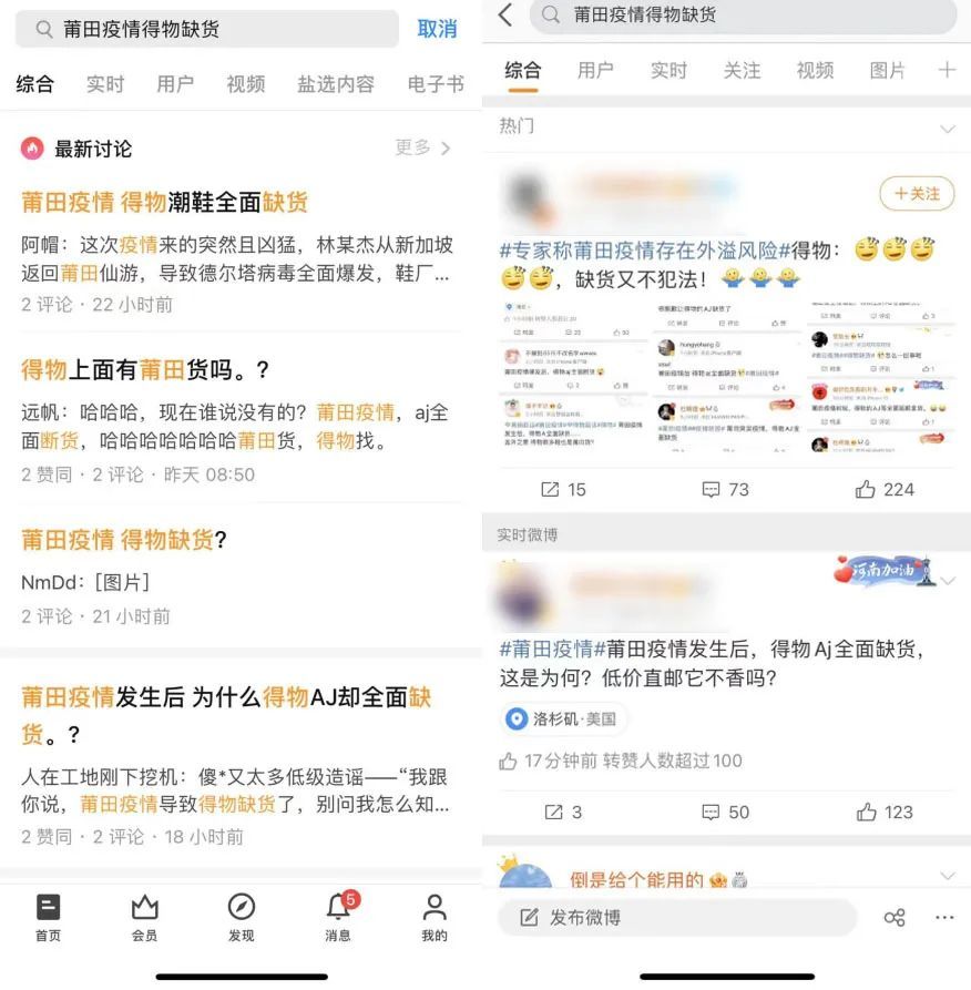 莆田疫情属于什么风险,莆田本轮疫情传染链