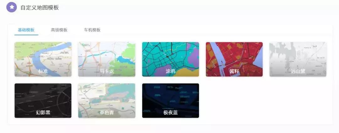 没想到高德地图还能这么用，简直是PPT图表神器！