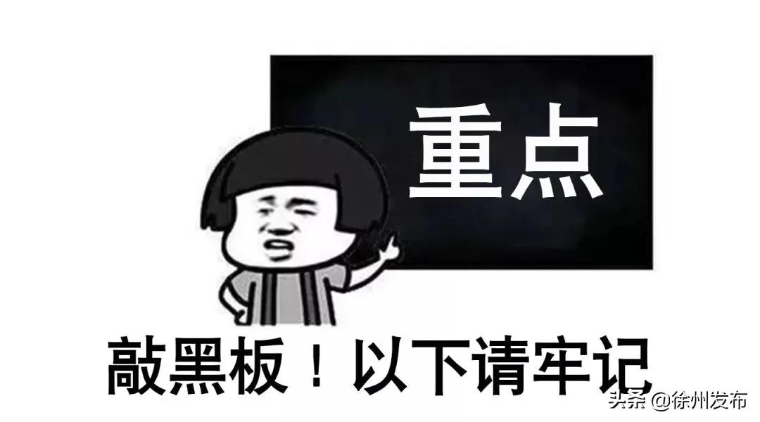 徐州人社医保缴费,徐州人社医疗保障