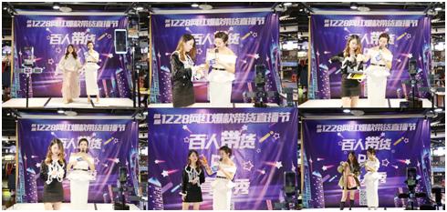 地一大道北行商业街直播,郑州地一大道网红批发基地