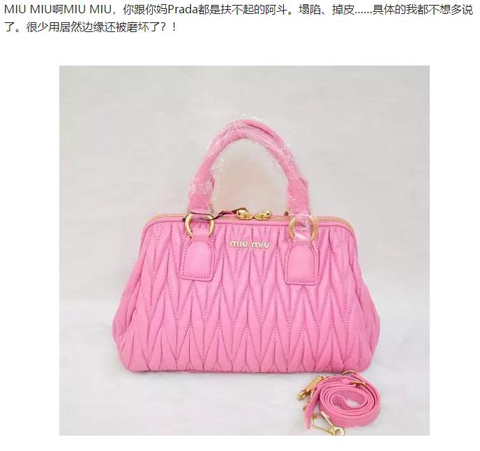 奢侈品看把你惯的,质量差就甩锅嘴硬?为何女人还是痴迷于买买买