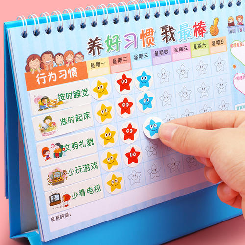 孩子不做作业磨蹭怎么办教你绝招,孩子自律情绪怎么培养