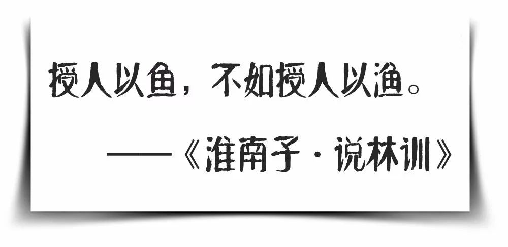 传统老板的思维方式,鱼塘商业思维方式