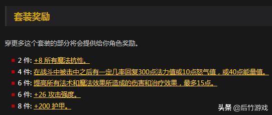 魔兽世界怀旧服tbc70级法师装备,魔兽世界怀旧服t0.5牧师