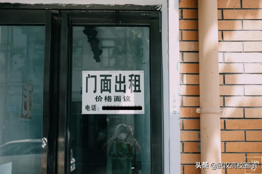 疫情过后武汉工作前景,武汉疫情过后哪些行业有前景