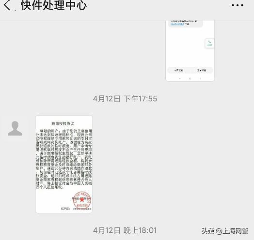 如何揭穿网络诈骗,发现网络诈骗要不要揭穿