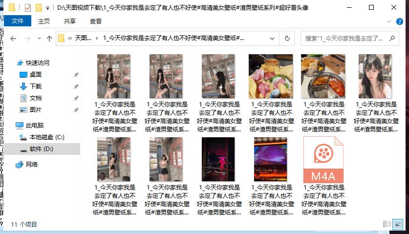 如何一键批量自动去水印解析*载下**抖音、快手、西瓜、火山等短视频